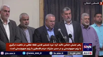 حماس: دروازه جهنم را به روی اسرائیل باز می کنیم/ شمشیر قدس تا زمانی که اشغالگری از بین نرود، غلاف نخواهد شد