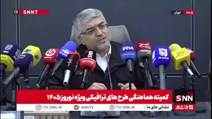 سردار تیمور حسینی: اتوبوس کرمان سال گذشته برای همه ما یک فاجعه بود/ نظارت&zwnj;ها بر   اردوها و دربستی&zwnj;&zwnj;ها کاملا به دقت انجام شود