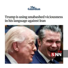 گاردین: ترامپ در ادبیاتش علیه ایران از «شرارت عریان» استفاده می‌کند