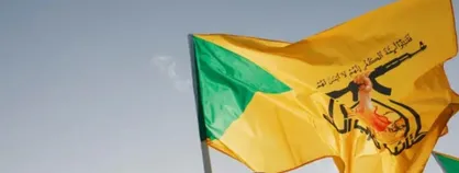 مقاومت اسلامی عراق: ۲۷ عملیات علیه پایگاه&zwnj;های آمریکایی در یک شبانه&zwnj;روز