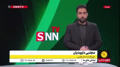 آتش زدن دستگاه&zwnj;های ATM در مرودشت کارهای بانکی مردم را مختل کرده است / تروریست&zwnj;ها حتی به داروخانه هم رحم نکردند