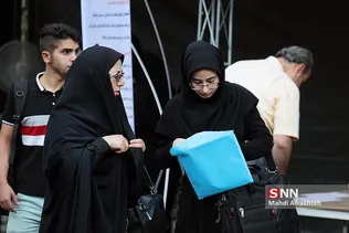 استقبال از ورودی های جدید دانشگاه علم و صنعت