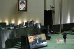 صحن علنی مجلس شورای اسلامی