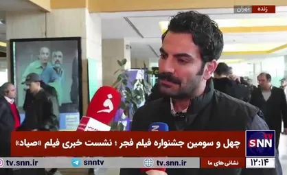 صفری، بازیگر فیلم &laquo;صیاد&raquo;: در این فیلم من نقش رئیس جمهور را بازی کردم و سختی کار و جنگ را حس نکردم