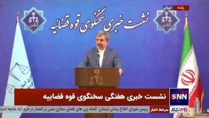 پای جو بایدن، ترامپ و اوباما نیز به پرونده گروهک تروریستی تندر باز شد