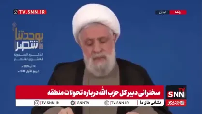 شیخ نعیم قاسم: پاسخ موشکی مقاومت به ترور رهبر شهید، خلاصه ۱۵ ماه درد و تجاوز ناشی از نقض مکرر آتش&zwnj;بس از سوی اسرائیل بود