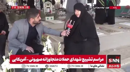 مادر شهید هاشم زاده در گفتگو با SNNTV: داغ امام از داغ فرزندم سنگین تر است / پسرم می&zwnj;گفت یک روز بعد از آقا نمی&zwnj;توانم زنده بمانم و دقیقا یک روز پس از شهادت رهبرانقلاب شهید شد