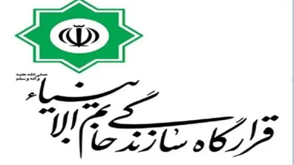 قرارگاه خاتم اولین پتروپالایشگاه ملی کشور را می&zwnj;سازد
