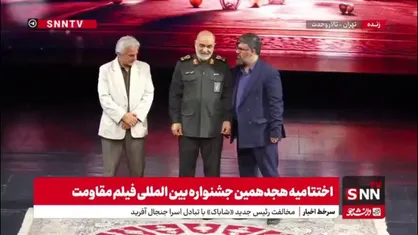 تندیس جشنواره مقاومت برای بهترین موسیقی برای فیلم مجنون به مجید انتظامی اهدا شد
