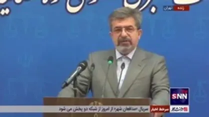 واکنش سخنگوی قوه قضائیه به تحریم وزارت اطلاعات توسط آمریکا / این یک تنفس مصنوعی برای گروهک تروریستی است