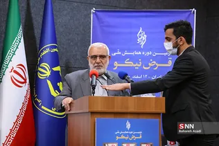 دومین دوره همایش ملی قرض نیکو 