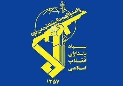 انفجار تروریستی در سراوان یک کشته برجای گذشت