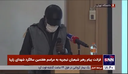 شیخ زکزاکی: بی وقفه در انتظار ظهور امام زمان (ع) هستیم