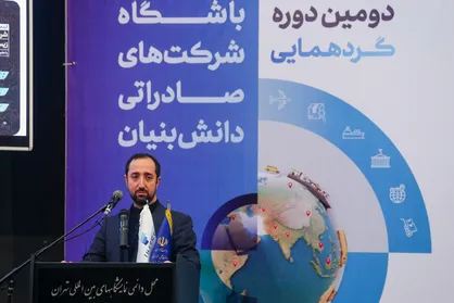 فعالیت هزار و ۳۱۳ شرکت دانش&zwnj;بنیان در حوزه تجارت خارجی