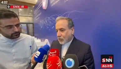 عراقچی : شانگهای یک سازمان مترقی است+ فیلم