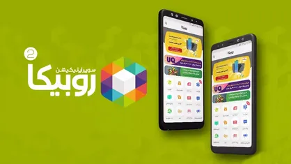 مجوز صوت و تصویر &laquo;روبیکا&raquo; به دلیل تخلفات گسترده باطل شد