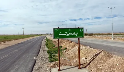 ۲۸۸ پروژه راه و پل&zwnj;سازی برکت در مناطق روستایی و عشایری