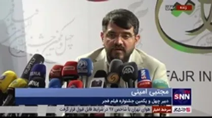 امینی: وجود کادرسازی در صنعت سینما در حوزه&zwnj;های مختلف جای شکر دارد و جزو دستاور&zwnj;های جمهوری اسلامی است