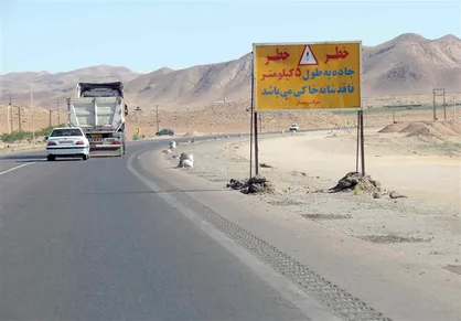 دادستانی: رفع نقاط حادثه&zwnj;خیز جاده شهربابک ـ انار در اولویت قرار گیرد