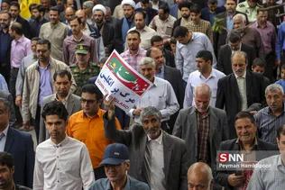 راهیمایی روز قدس