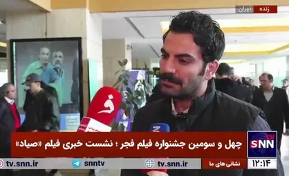 صفری، بازیگر فیلم &laquo;صیاد&raquo;: در این فیلم من نقش رئیس جمهور را بازی کردم و سختی کار و جنگ را حس نکردم