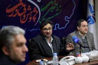 نشست دانشگاه آزاد اسلامی