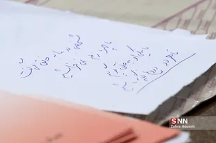 دست نوشته وکیل متهمین در هشتمین جلسه رسیدگی به پرونده شرکت پتروشیمی