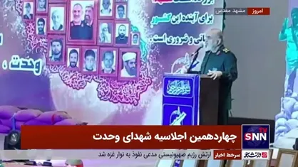 سرلشکر سلامی: آمریکا، انگلیس و اسرائیل پس از عملیات طوفان الاقصی مچاله شدند
