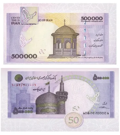 اجازه دولت به بانک مرکزی برای انتشار ایران چک