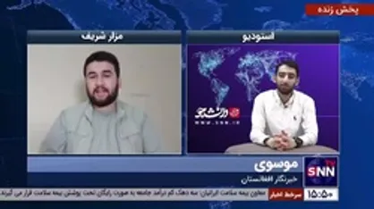 خبرنگار افغانستان: تعرض کنندگان به سفارت ایران در هرات، نماینده مردم ما نیستند