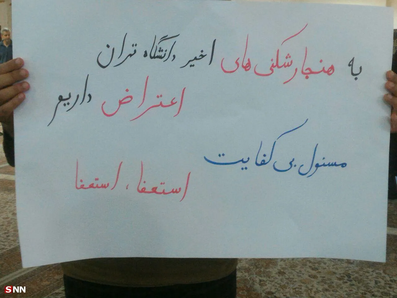 تجمع