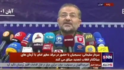 رئیس سازمان بسیج مستضعفین: روز شنبه اجتماع بزرگ و باشکوه بسیجیان در قالب گردان&zwnj;های رزمی بسیج با عنوان حماسه شکوه و پایداری در سراسر کشور برگزار خواهد شد