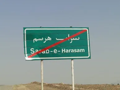 احیای دشت‌ها و سراب‌های کرمانشاه پس از سال‌ها/ انسداد چاه‌های غیرمجاز ادامه دارد