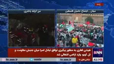 دو جوان فلسطینی در جریان سرکوب صد‌ها فلسطینی توسط نیرو‌های اشغالگر در مجاورت زندان عوفر بر اثر اصابت گلوله مجروح شدند
