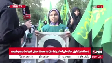 «خیلی دوست دارم راه رهبر شهید را ادامه بدهم»