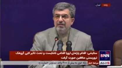 ستایشی: ۵۰ درصد سند تحول و تعالی قوه قضائیه جهت اجرا نیازمند فناوری اطلاعات است