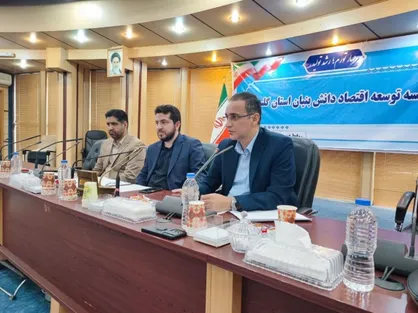 رشد ۴۴درصدی تعداد شرکت&zwnj;های دانش&zwnj;بنیان در گلستان/ دهکده نوآوری در استان ایجاد می&zwnj;شود