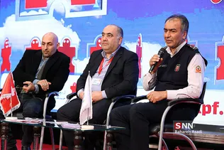 بازی