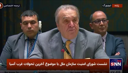نماینده الجزایر در شورای امنیت: حملات اسرائیل به ایران، نقض صلح بین&zwnj;المللی است + فیلم