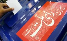 جای خالی موضوعات اقتصادی در درگیری‌های انتخاباتی