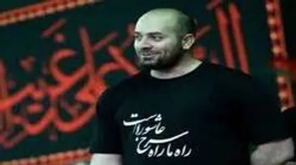 رفیق نیمه راه من خداحافظ...