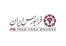 جزییات آخرین عرضه اولیه امسال فرابورس در روز دوشنبه این هفته
