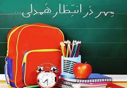 آغاز پویش ملی &laquo;جشن عاطفه&zwnj;ها&raquo; در استان کرمان