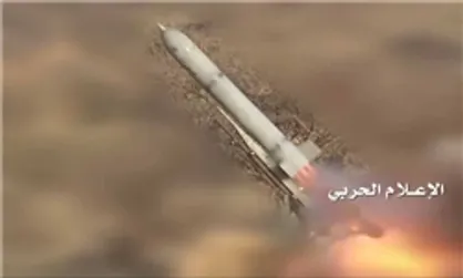 شلیک یک موشک یمنی دیگر به عربستان