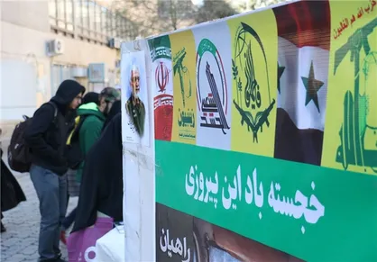 دانشجویان دانشگاه خوارزمی نابودی داعش را جشن گرفتند/ اختصاص عواید فروش کتاب زندگی&zwnj;نامه سردار سلیمانی به زلزله&zwnj;زدگان