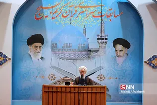 آیین افتتاحیه مسابقات سراسری قرآن کریم بسیج