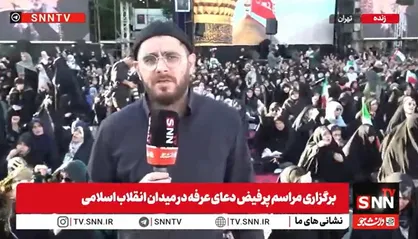 امروز همه کسانی که دعای پر فیض عرفه امام حسین (ع) را در سراسر جهان و خیابان&zwnj;های تهران و ایران می&zwnj;خوانند سوار بر کشتی نجات امام حسین (ع) هستند + فیلم