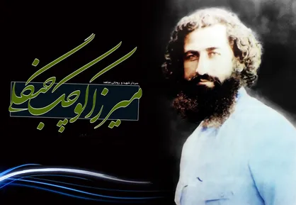 فیلم/ نماهنگ&laquo;به یاد خون جوانان وطن&raquo;