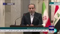 عراقچی: کاملا برای یک وضعیت جنگی آمادگی داریم و از جنگ نمی‌ترسیم
