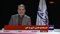 زنگنه: هیچکس وضعیت کنونی اقتصاد کشور را گردن نمی‌گیرد